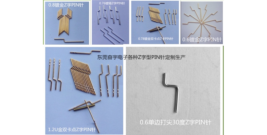 mk体育官网登陆入口
Z字针系列