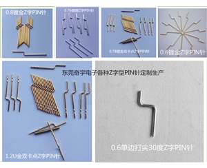 mk体育官网登陆入口
Z字针系列